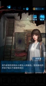 无间梦境脸谱怎么摆放 第一章第三章脸谱顺序攻略