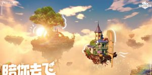 米姆米姆哈怎么养成米姆 米姆获取培养详细攻略