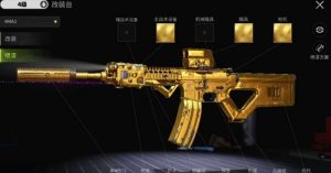 萤火突击M4怎么改装 萤火突击M4满改配件搭配推荐