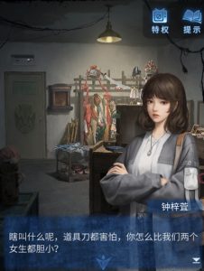 无间梦境钟梓萱有什么背景 钟梓萱角色背景介绍