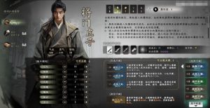 下一站江湖2新手村怎么过 新手村完整通关流程