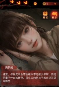 无间梦境抽屉机关怎么过 抽屉机关解谜技巧分享