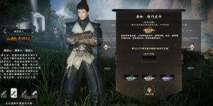 下一站江湖2属性怎么加点 属性分配详细攻略