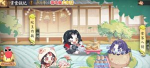 阴阳师贪吃蛇大作战怎么玩 联动活动玩法详细介绍