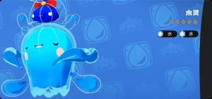 洛克王国世界水蓝蓝怎么培养 水蓝蓝进化技能全解析