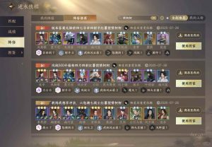 逆水寒手游逆水侠棋 自走棋新版阵容羁绊推荐