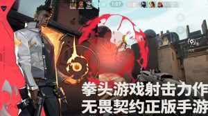 无畏契约手游步枪怎么选 源能行动步枪选择详细攻略