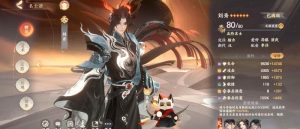 忘川风华录秀华怎么搭配 刘秀阴丽华毕业套及配队