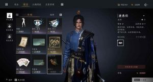 燕云十六声家园系统怎么玩 家业玩法tips及答疑