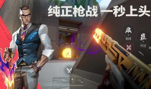 无畏契约手游机枪怎么选 战神奥丁机枪使用攻略