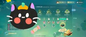 逆水寒手游护花值速刷攻略 护花值怎么刷最快攻略