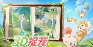 灵兽大冒险方寸山有什么技能 方寸山技能效果详细介绍