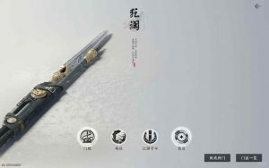 燕云十六声狂澜低等级入门攻略 40级以下如何入门狂澜