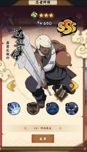 火影忍者木叶高手达鲁伊怎么玩 达鲁伊技能搭配详细解析