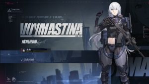 少女前线2威玛西娜怎么样 白獒技能效果详细介绍