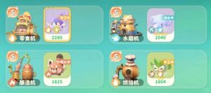 米姆米姆哈手工机器效益max攻略 手工机器如何刷词条