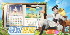 灵兽大冒险神兽怎么选 四大神兽特点详细解析