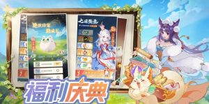 灵兽大冒险盘丝洞怎么玩 盘丝洞职业玩法详细解析