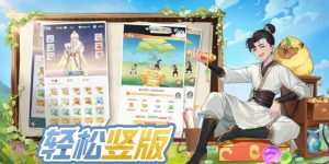 灵兽大冒险后期怎么加点 五大职业加点详细攻略