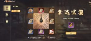 大奉打更人幸运宝鉴值得买吗 幸运宝鉴性价比详细分析