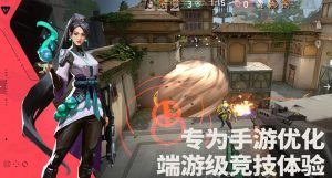 无畏契约源能行动哨卫怎么玩 哨卫角色技能使用技巧