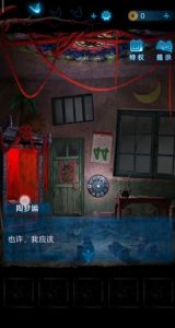 无间梦境电视机解密怎么开 第五章电视机解密攻略