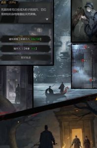 神探诡事录清城山怎么玩 清城山地图探索详细攻略