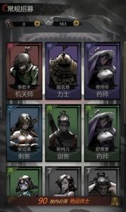 神探诡事录阵容怎么搭配 新手推图队伍选择攻略