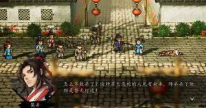 逸剑风云决结局怎么触发 逸剑风云决各结局条件详解