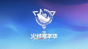 穿越火线手游全新火线嘉年华版本有哪些新增内容