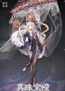 物华弥新真珠宝幢有什么技能 物华真珠宝幢技能介绍