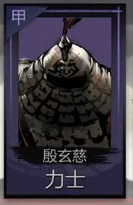 神探诡事录哪个职业最强 神探诡事录职业选择推荐