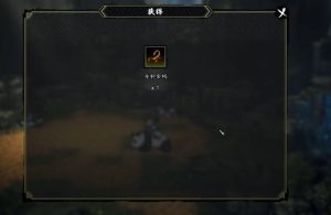 逸剑风云决异种金蝎怎么选 三种选择路线详细解析