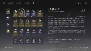 燕云十六声武道心宫困厄5 四个鸣金怎么打攻略