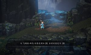 逸剑风云决娜乌好感怎么提升 娜乌满好感获取方法详解