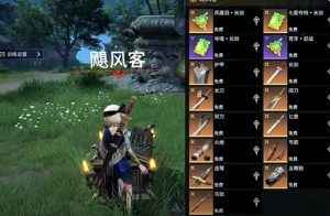 永劫无间手游长剑魂玉怎么配 最强长剑魂玉搭配推荐