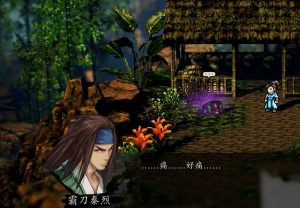 逸剑风云决江小彤好感怎么升 江小彤好感度提升方法详解