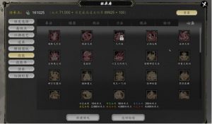 逸剑风云决暗器怎么选 强力暗器推荐及搭配解析