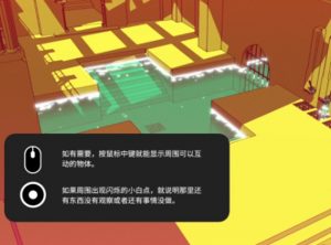 巴别塔圣歌调皮捣蛋怎么完成 成就解锁详细方法