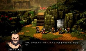 逸剑风云决瑶姬怎么入队 瑶姬入队条件详细攻略