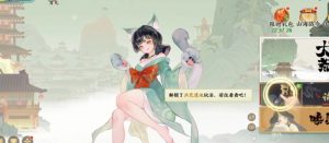 指间山海洪荒遗地怎么玩 洪荒遗地玩法详细指南