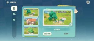 米姆米姆哈萌新第一日速通指南 萌新第一天应该做什么