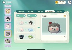 米姆米姆哈公测版本孵蛋攻略 米姆好属性孵化配方