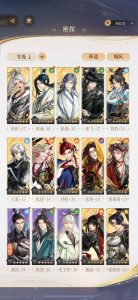 如鸢7月密探练兵计划 备战新活动剑剑剑来攻略