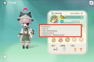 米姆米姆哈经验值攻略 怎么获得经验值攻略