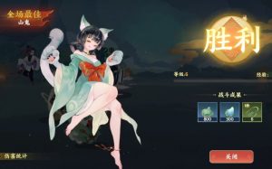 指间山海山鬼怎么玩 山鬼技能详细解析