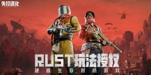 失控进化高级资源点怎么找 六大核心资源区详细位置