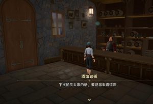 大航海时代传说酒馆宴请怎么玩 宴请玩法详细解析