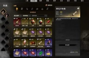 下一站江湖2降龙十八掌怎么获得 降龙武学获取全流程