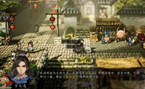 逸剑风云决碧海仙踪怎么玩 碧海仙踪DLC全流程攻略